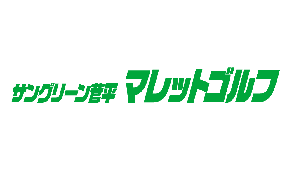 さんぷる道の駅